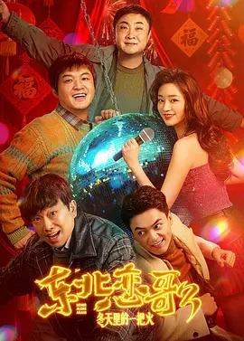 被快递员撞到h高潮