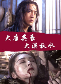 免费高清在线爱做视频